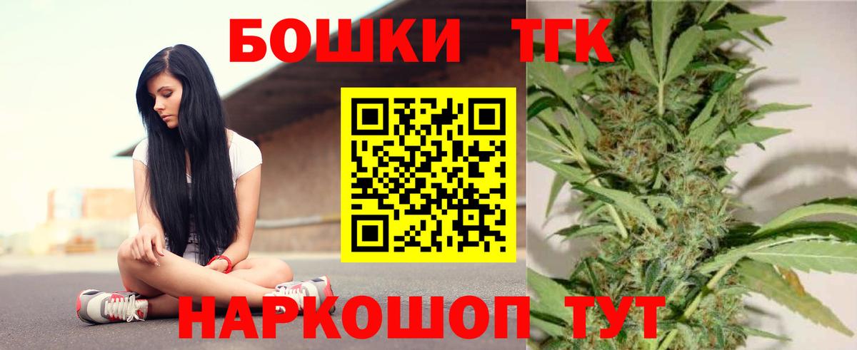 Конопля THC 21%  Бошки Шишки THC 21%  Усинск  Марихуана ГИДРОПОН 